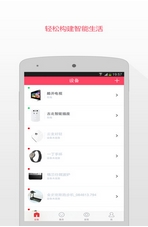 長帝烤箱免費版1