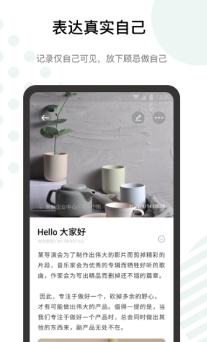 探記記錄免費版1