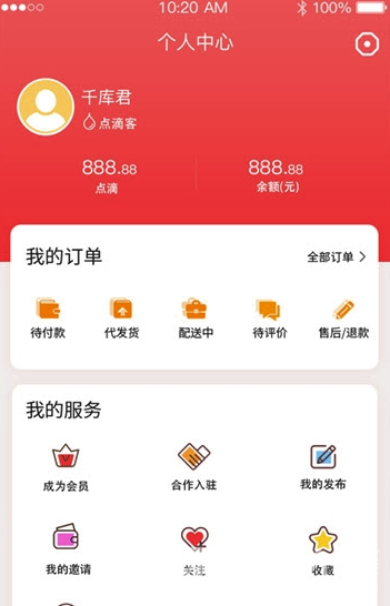 全民點滴3