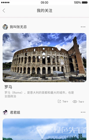 全民點(diǎn)滴安卓版