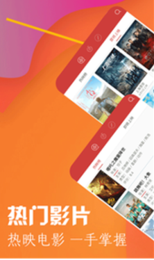 萬眾影視最新版3