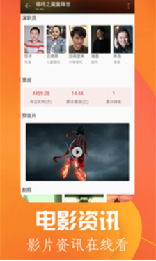 萬眾影視最新版4