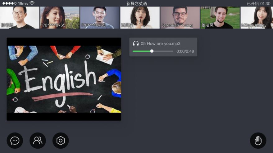 章魚英語2