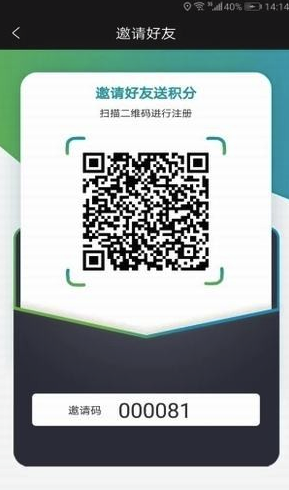 一伏快充官網(wǎng)版2