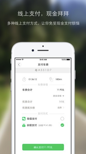 幸福叮咚安卓版3