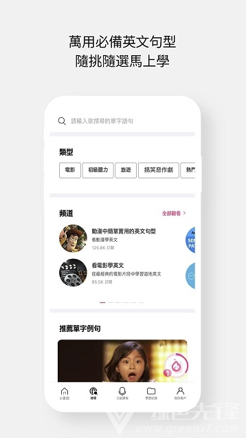 Cake官網(wǎng)版2
