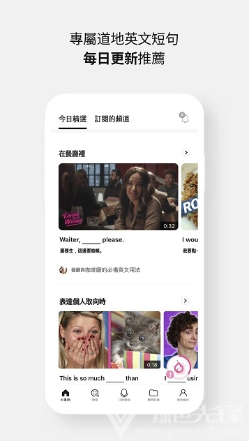 Cake官網(wǎng)版3