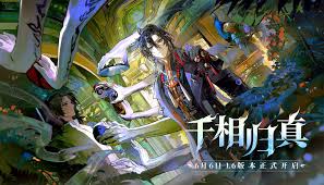 歸龍潮1.6版本何時(shí)結(jié)束