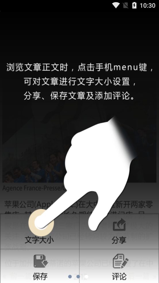 華爾街日?qǐng)?bào)最新版1