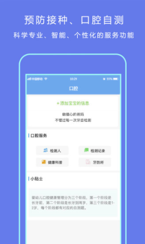 首都公共衛(wèi)生1