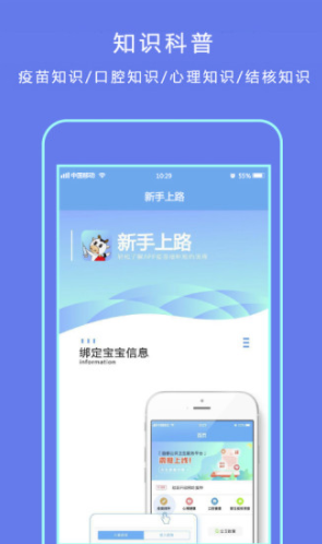 首都公共衛(wèi)生3