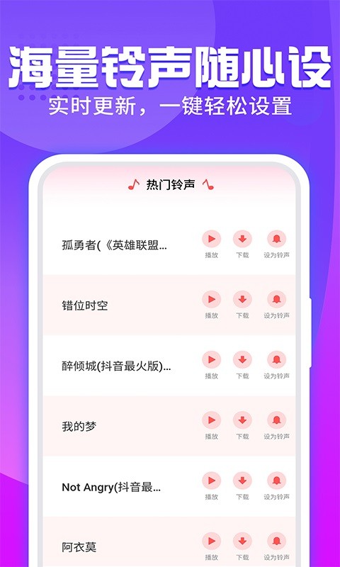 主題透明壁紙官網(wǎng)版1