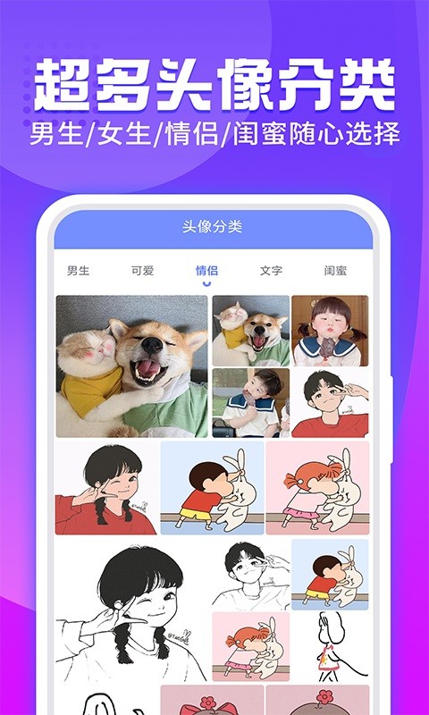 主題透明壁紙官網(wǎng)版2