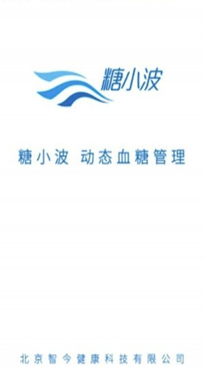 糖小波最新版1