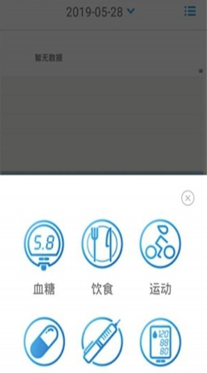 糖小波最新版