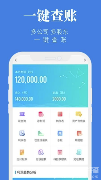 企明星代辦端手機版1