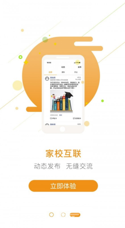 護(hù)航致遠(yuǎn)最新版2