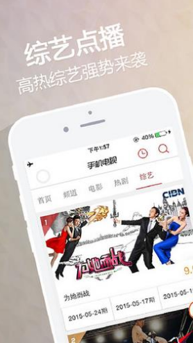 CIBN手機(jī)電視官網(wǎng)版2