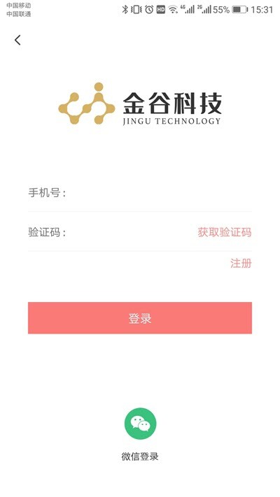 全民獵最新版