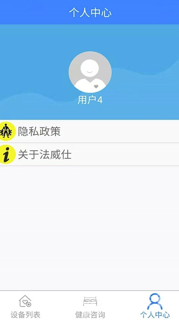 法威仕手機(jī)版3