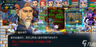 夢(mèng)幻西游俠水陸大會(huì)如何抵擋惡鬼