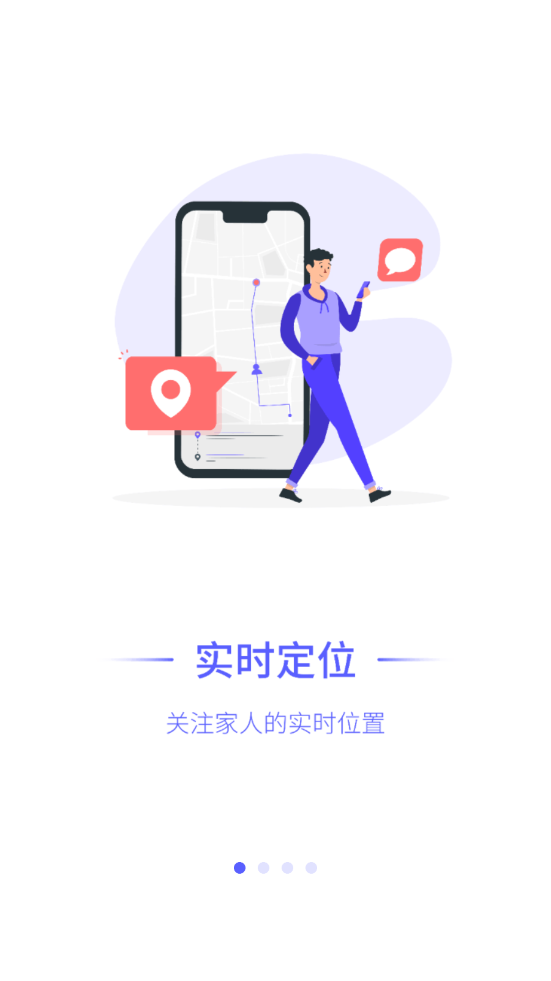 守護(hù)家人1