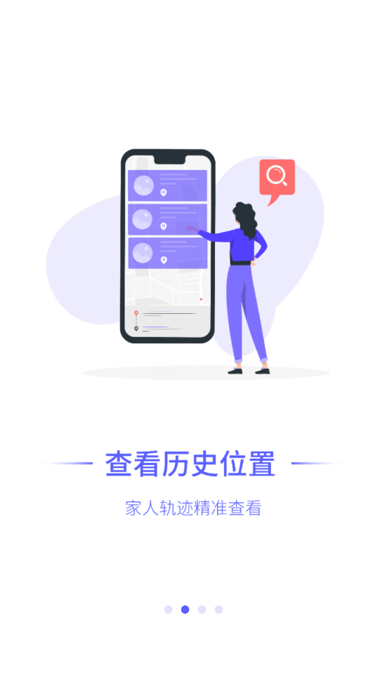守護(hù)家人3