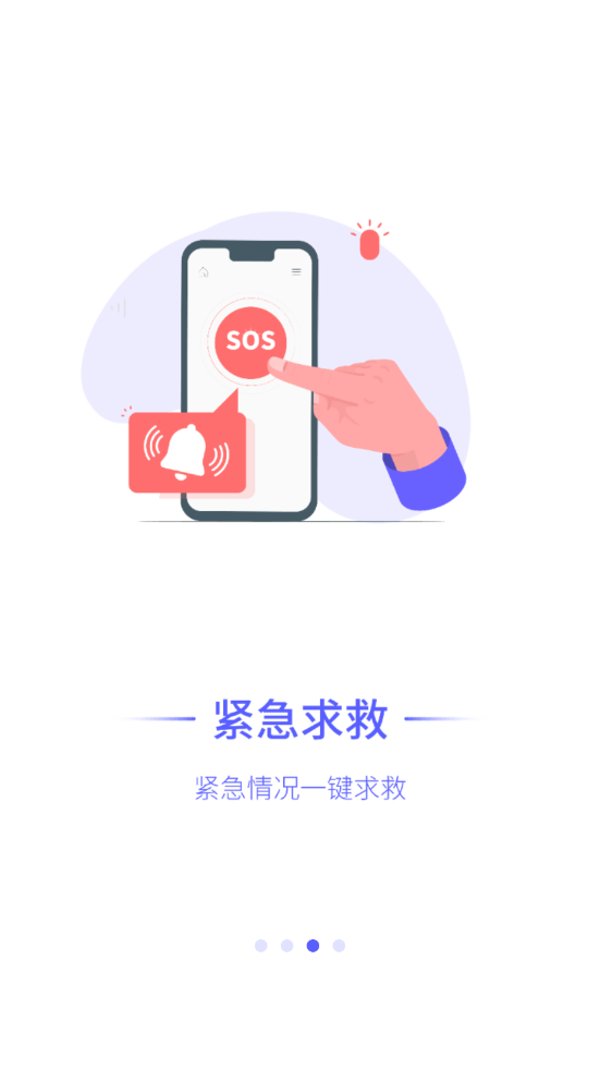 守護(hù)家人