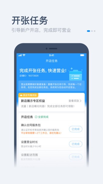 零售1