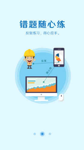 取證通免費版2