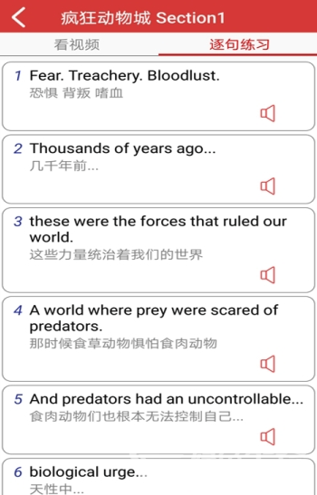 電影學(xué)英語1