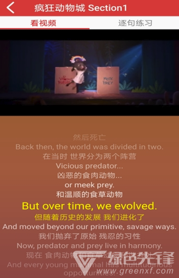 電影學(xué)英語2