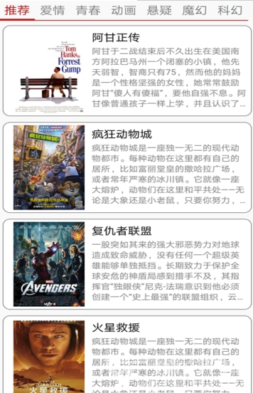 電影學(xué)英語3