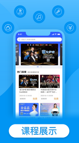 戴你唱歌1