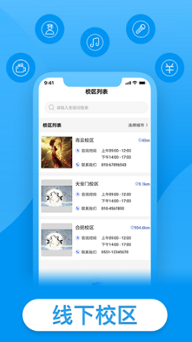 戴你唱歌4