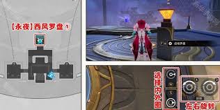崩壞星穹鐵道3.3西風(fēng)羅盤怎么解謎