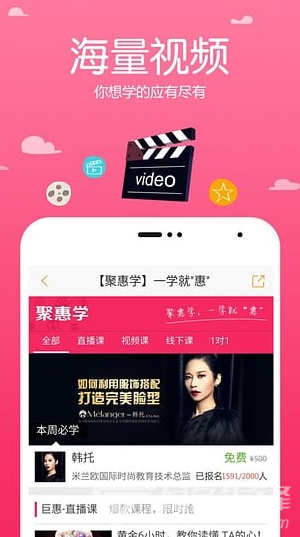 跟誰學(xué)最新版1