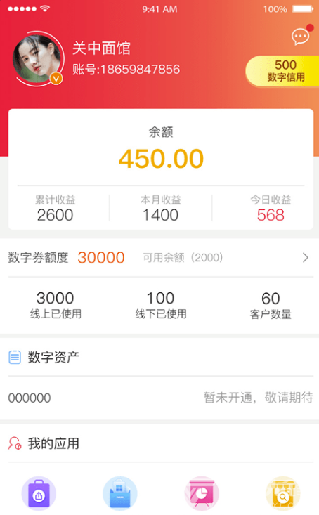 天天有客3