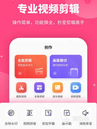 手機可剪輯音樂的軟件有哪些
