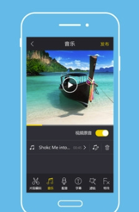 Android視頻編輯1