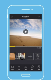 Android視頻編輯2