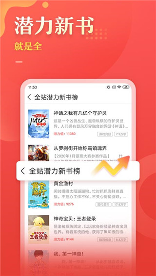 塔讀文學(xué)最新版3