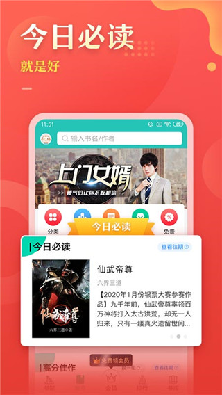 塔讀文學(xué)最新版