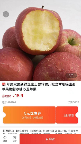 希奇果域官網(wǎng)版