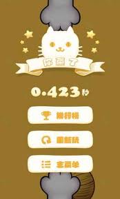 貓爪大戰(zhàn)公測(cè)時(shí)間是什么時(shí)候