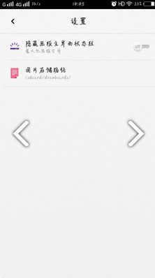 超級(jí)畫板免費(fèi)版3
