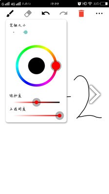 超級(jí)畫板免費(fèi)版