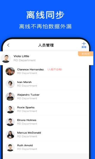 臉名行2