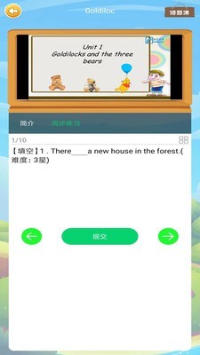 粉筆云盒官網(wǎng)版