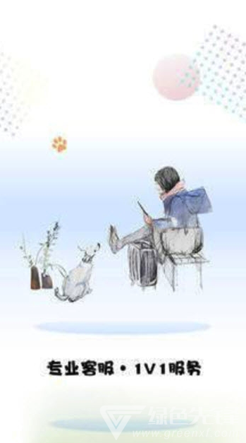 寵小七安卓版